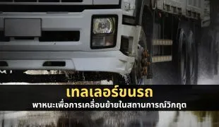28968-03
