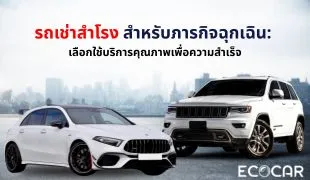 300768-03