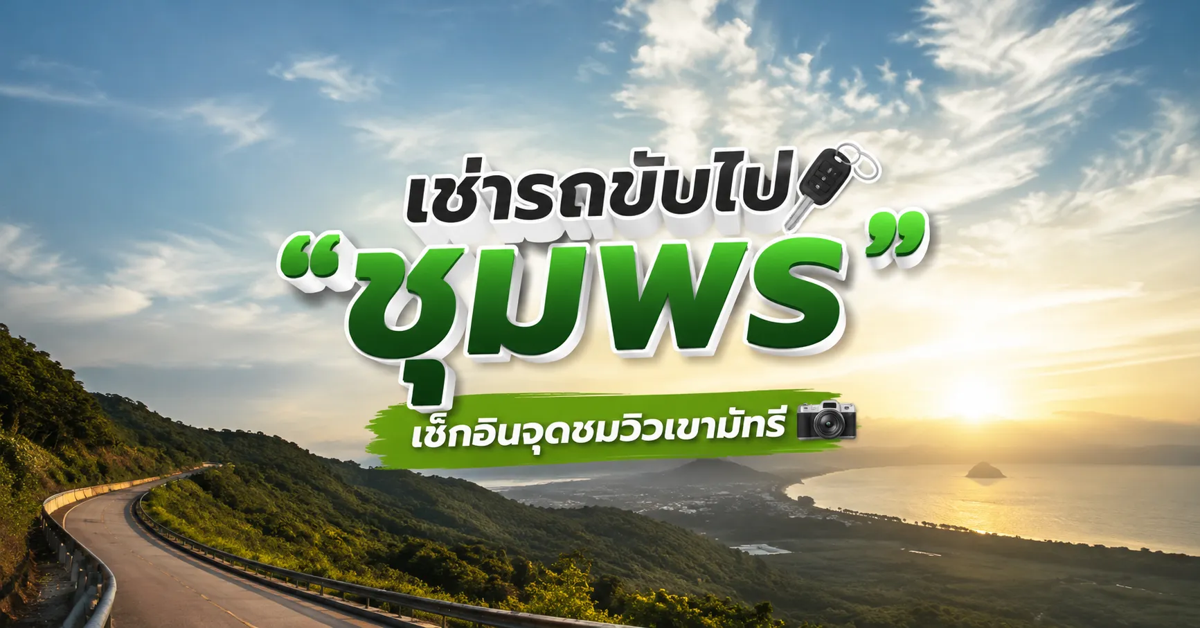 ChatGPTImageJul15,2026,060311AM