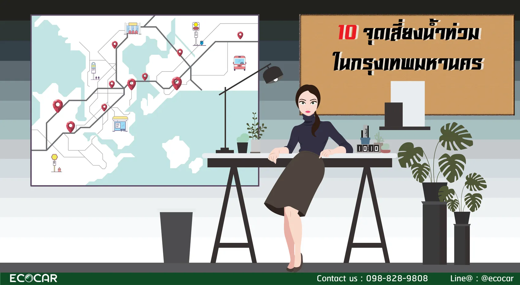 Content10จุดเสี่ยงน้ำท่วมในกรุงเทพมหานคร-01_1349982097001