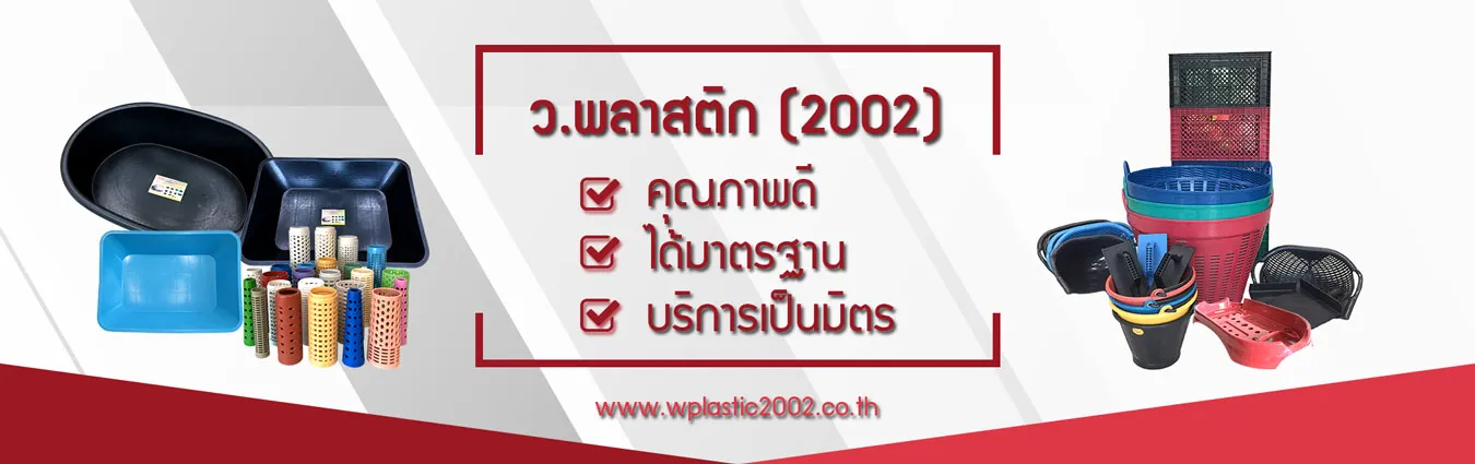 iTopPlus1097508281904
