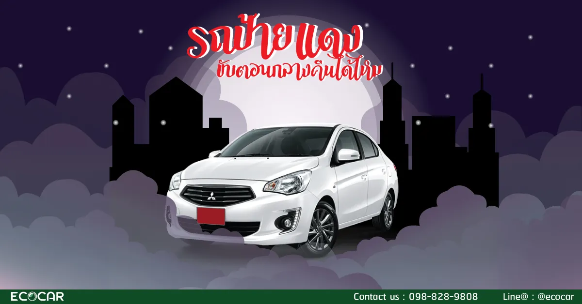 iTopPlus314636094520