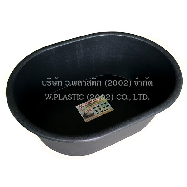 BLACK OVALSHAPED CEMENT MIXING TUB No.170