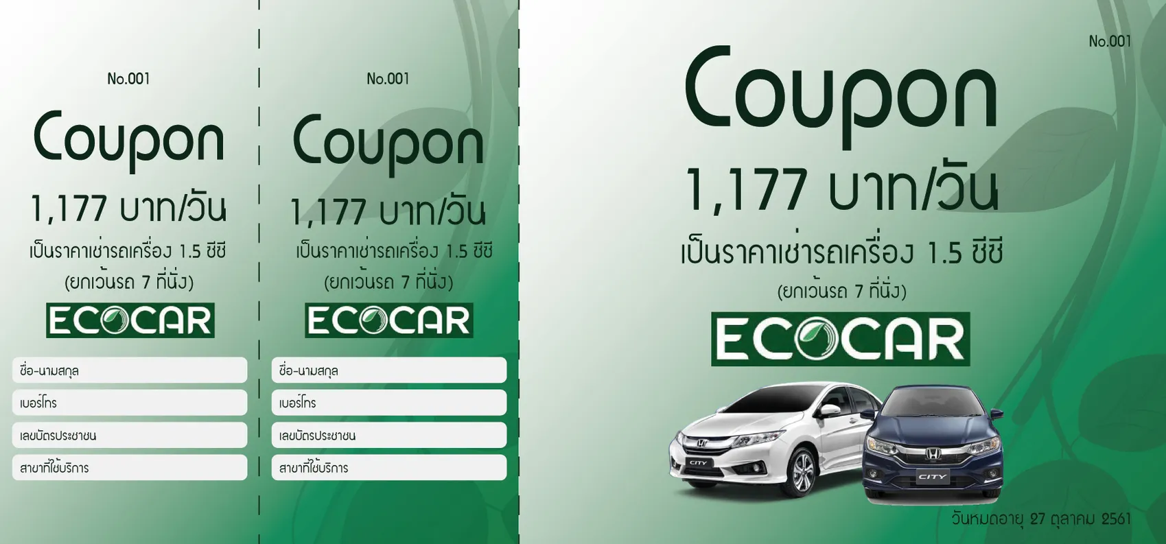 iTopPlus611221843893