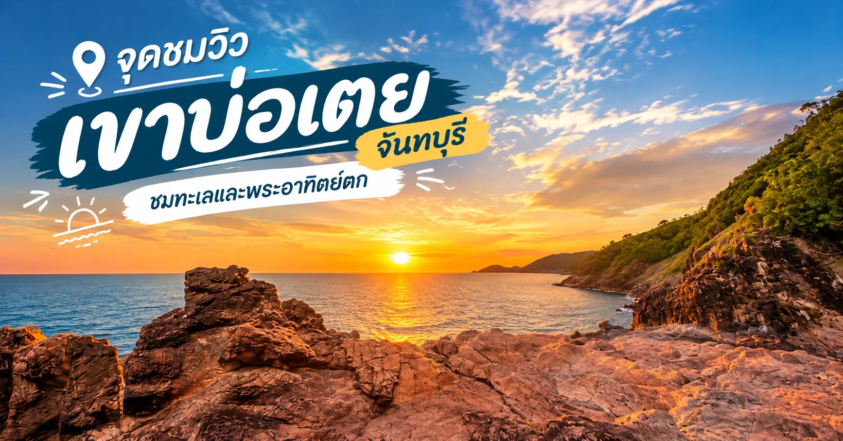 ดาวน์โหลด(5)