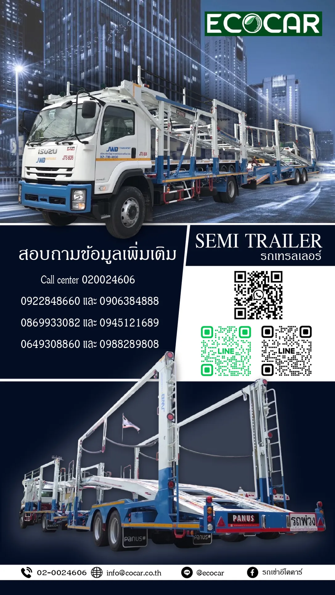 ออกแบบ-01