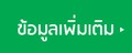 iTopPlus881911000404