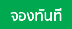 iTopPlus647585813820