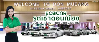 bannerdonmueng20201202