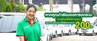 banner_truck