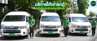vanbanner