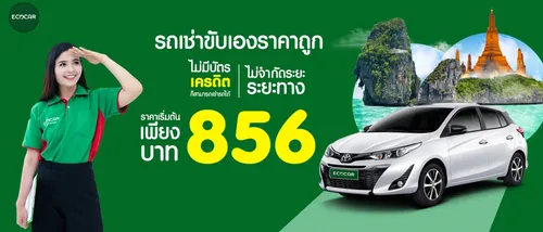 selfdrivebanner