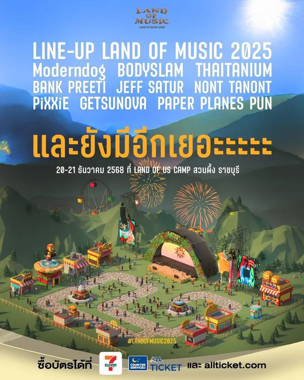 54621104812856153733620166173597747546283111n