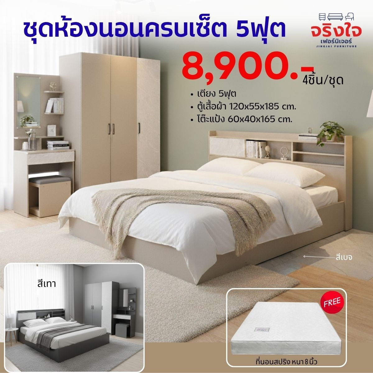 Apartments(1200x1200px)(1200x1200px)(11)