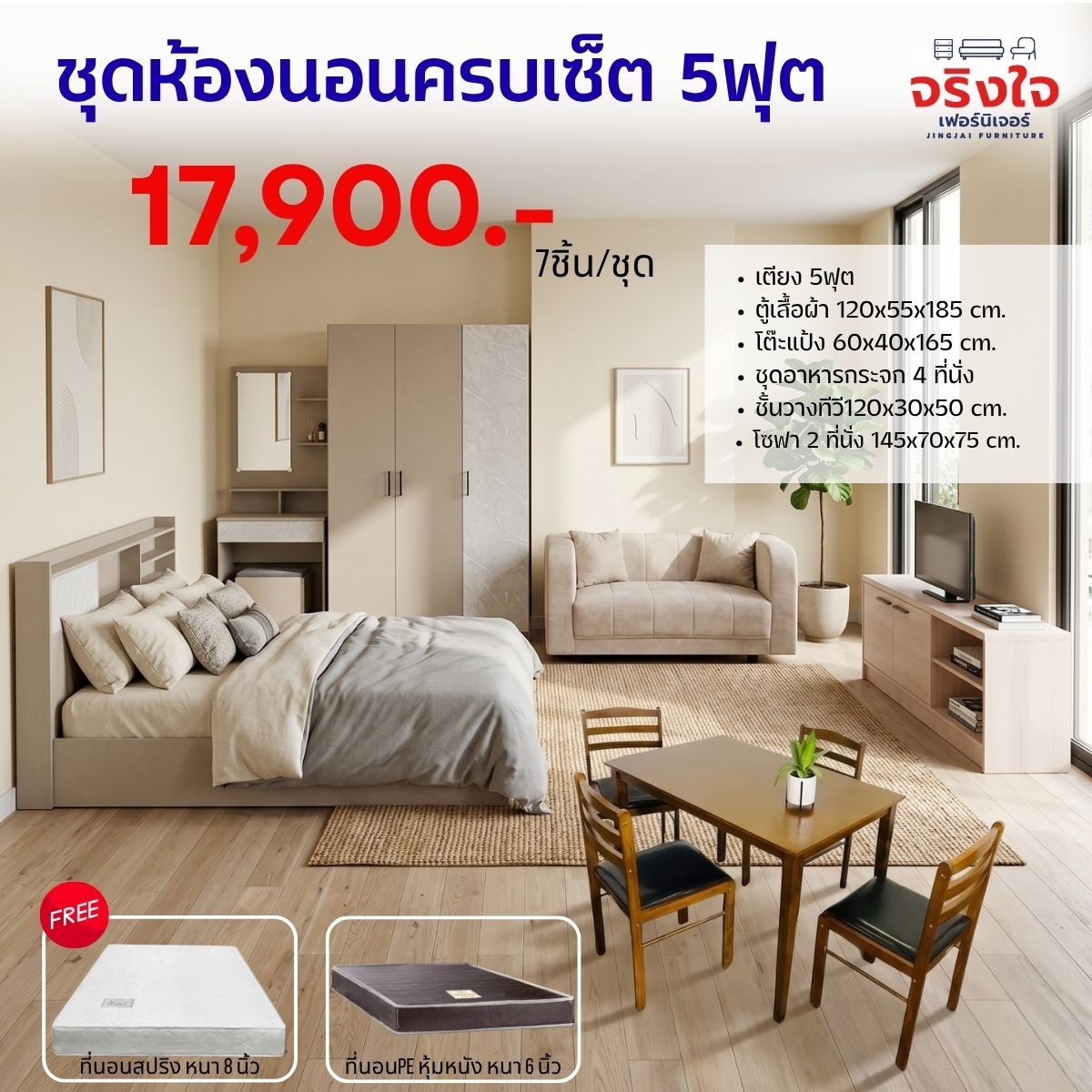 Apartments(1200x1200px)(1200x1200px)