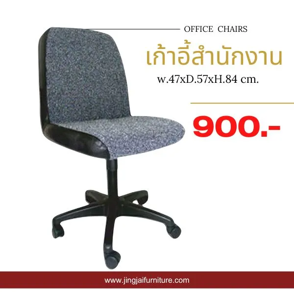 officechairs(1200x1200px)(2)