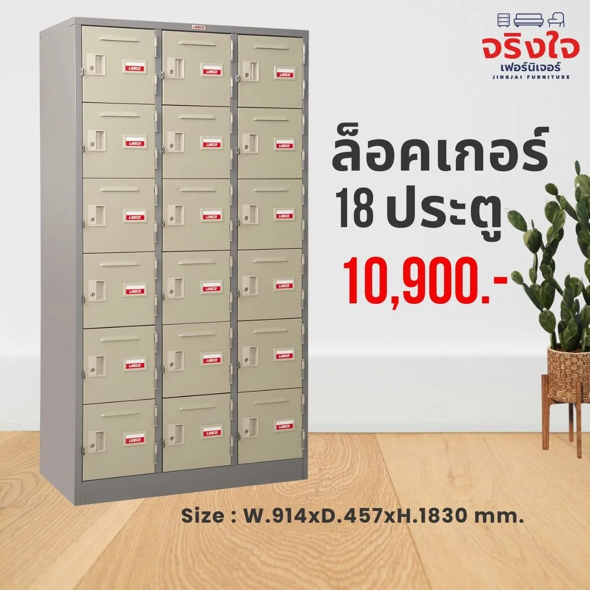 ชุดสำนักงาน(3)