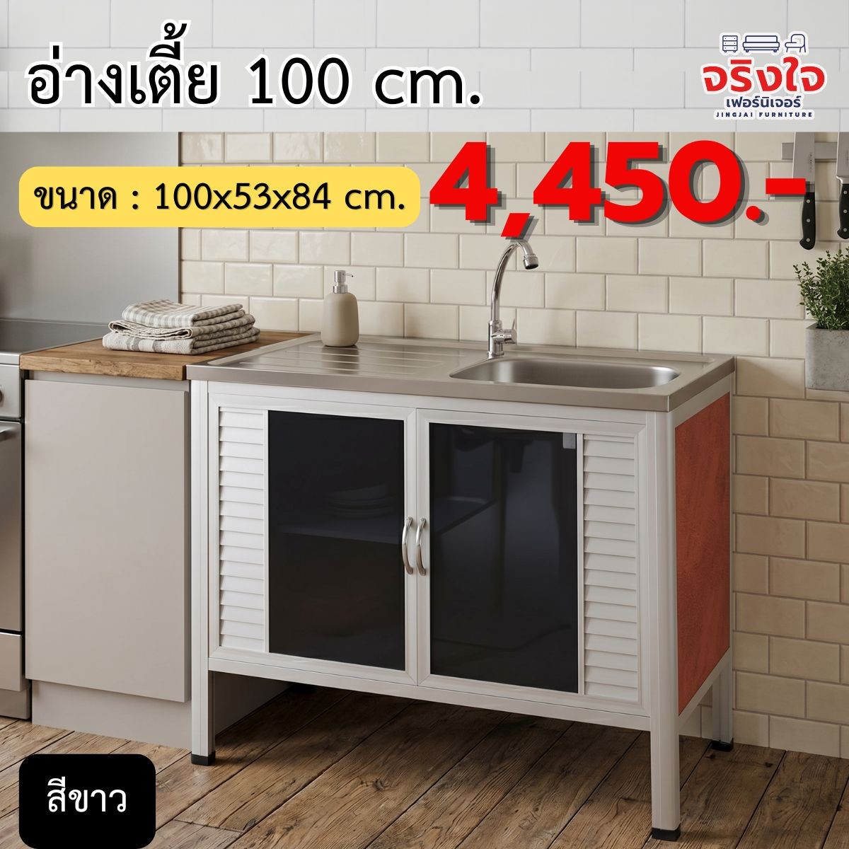 ตู้กับข้าว(13)