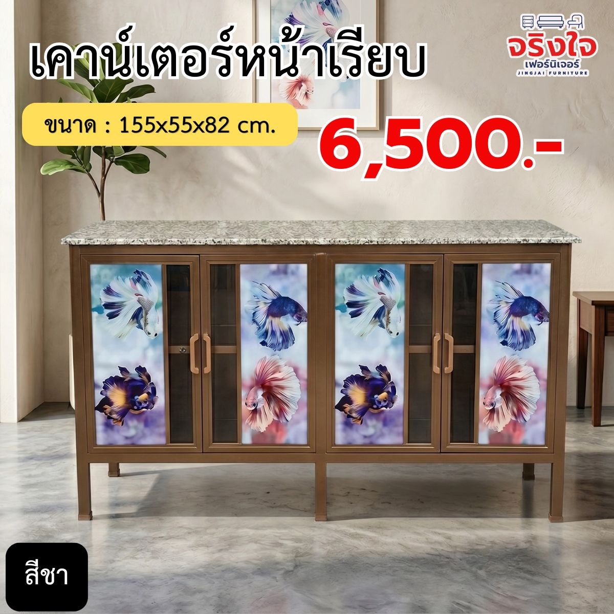 ตู้กับข้าว(30)