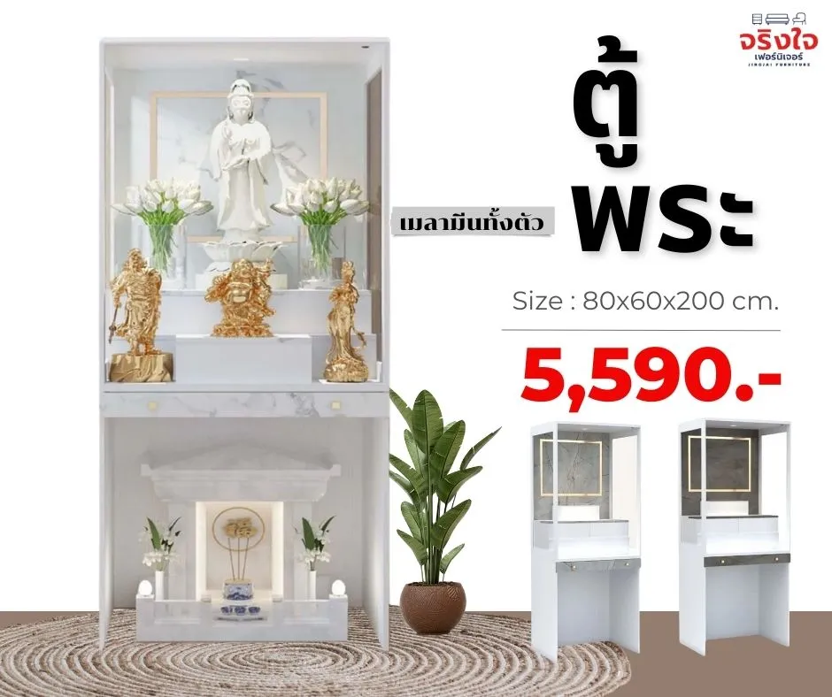 ตู้พระ(17)