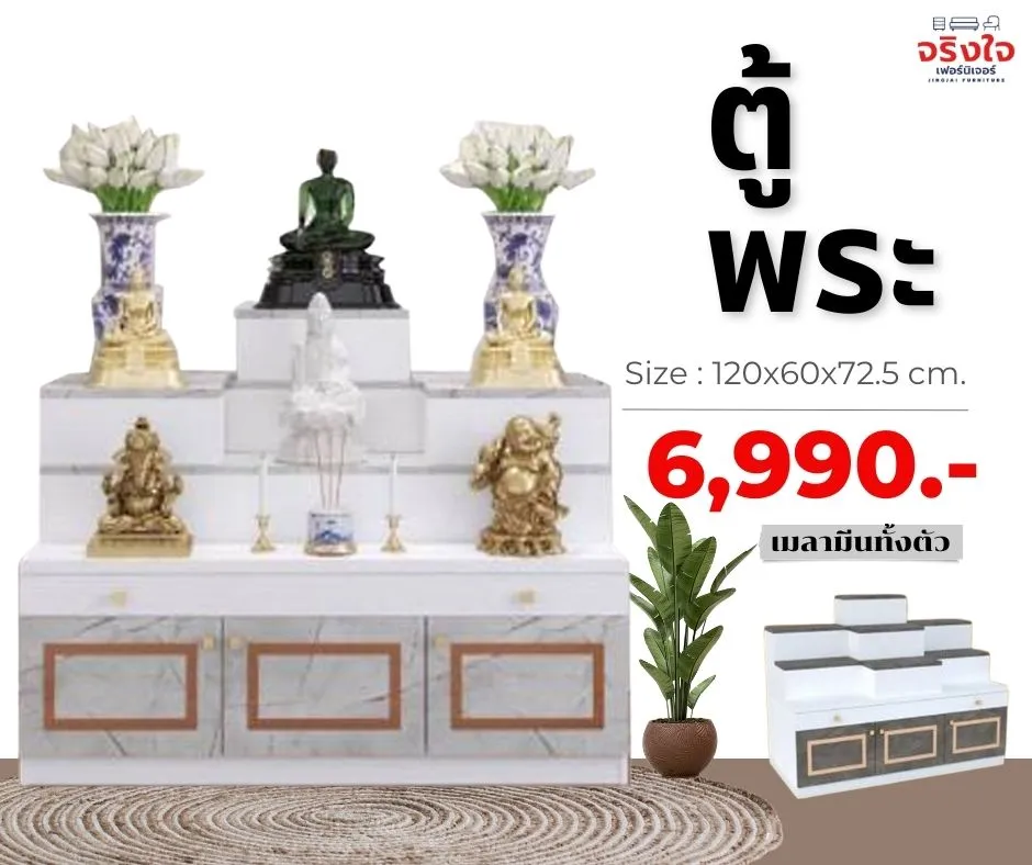 ตู้พระ(22)