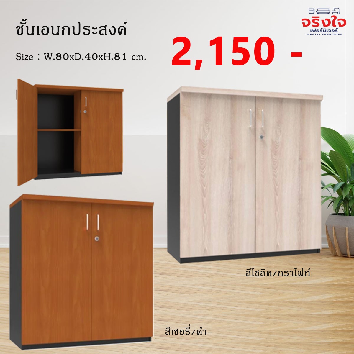ปก19