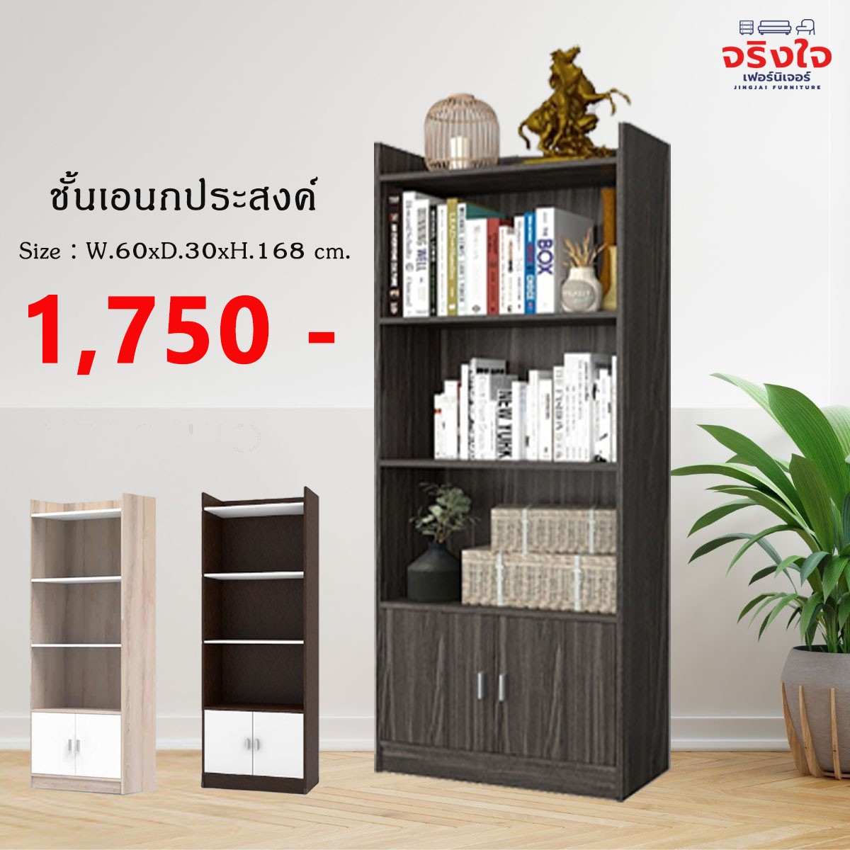 ปก1
