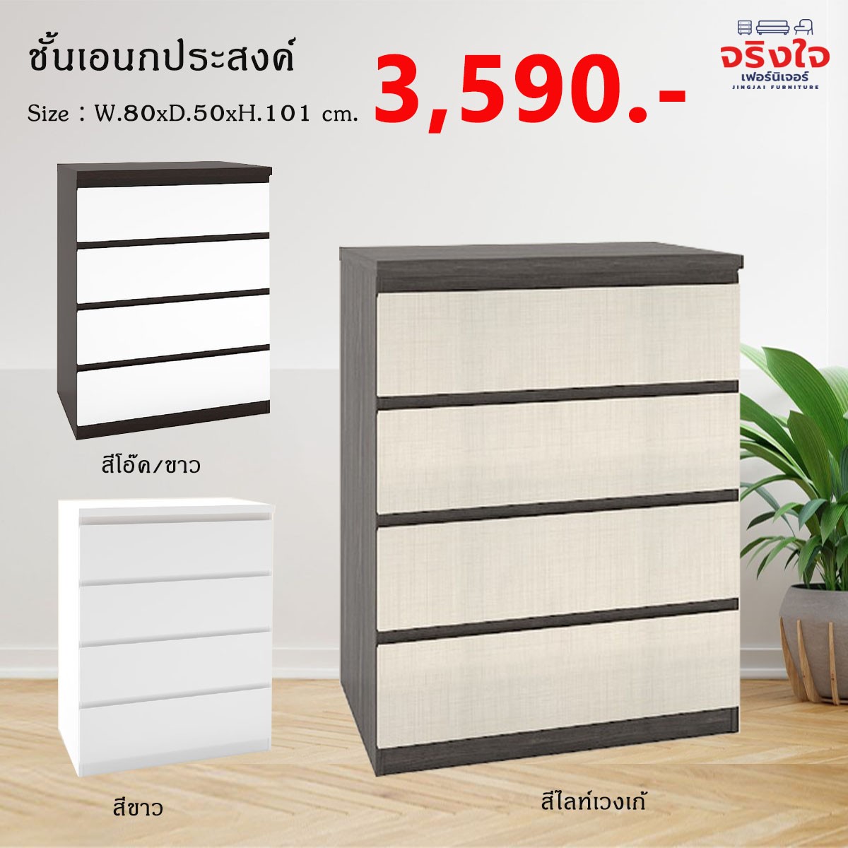 ปก1