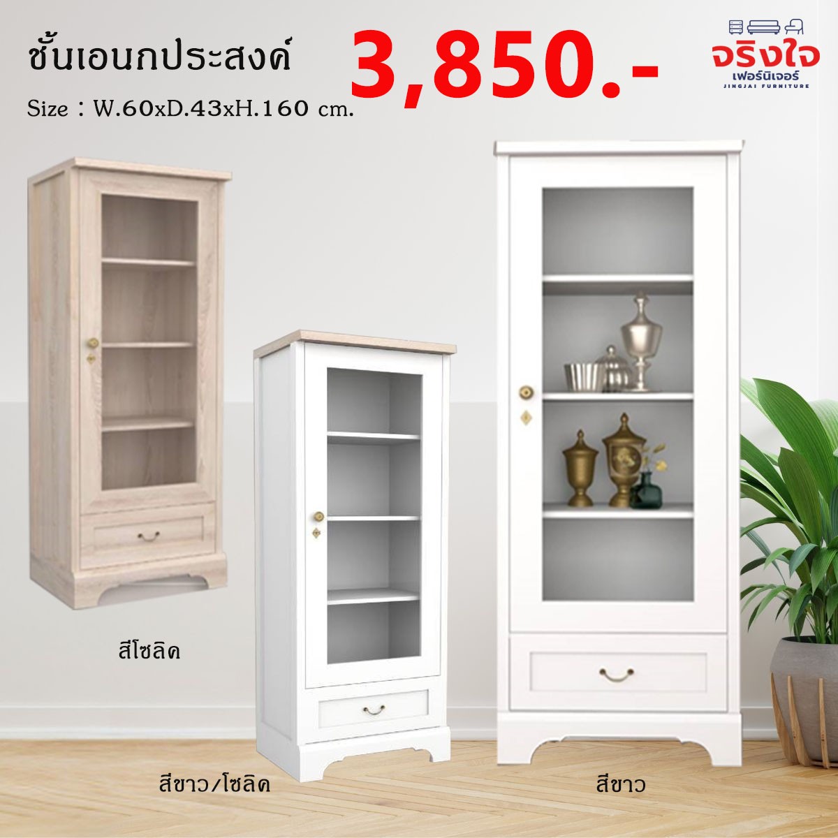 ปก20