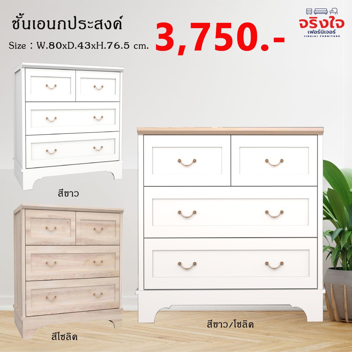 ปก25