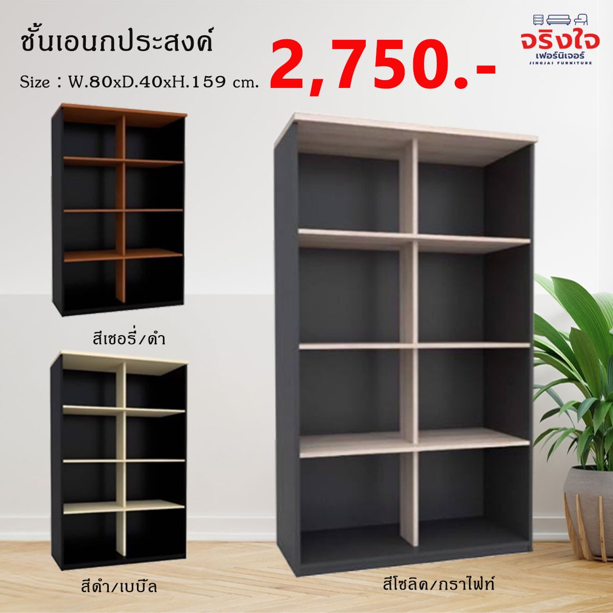 ปก2