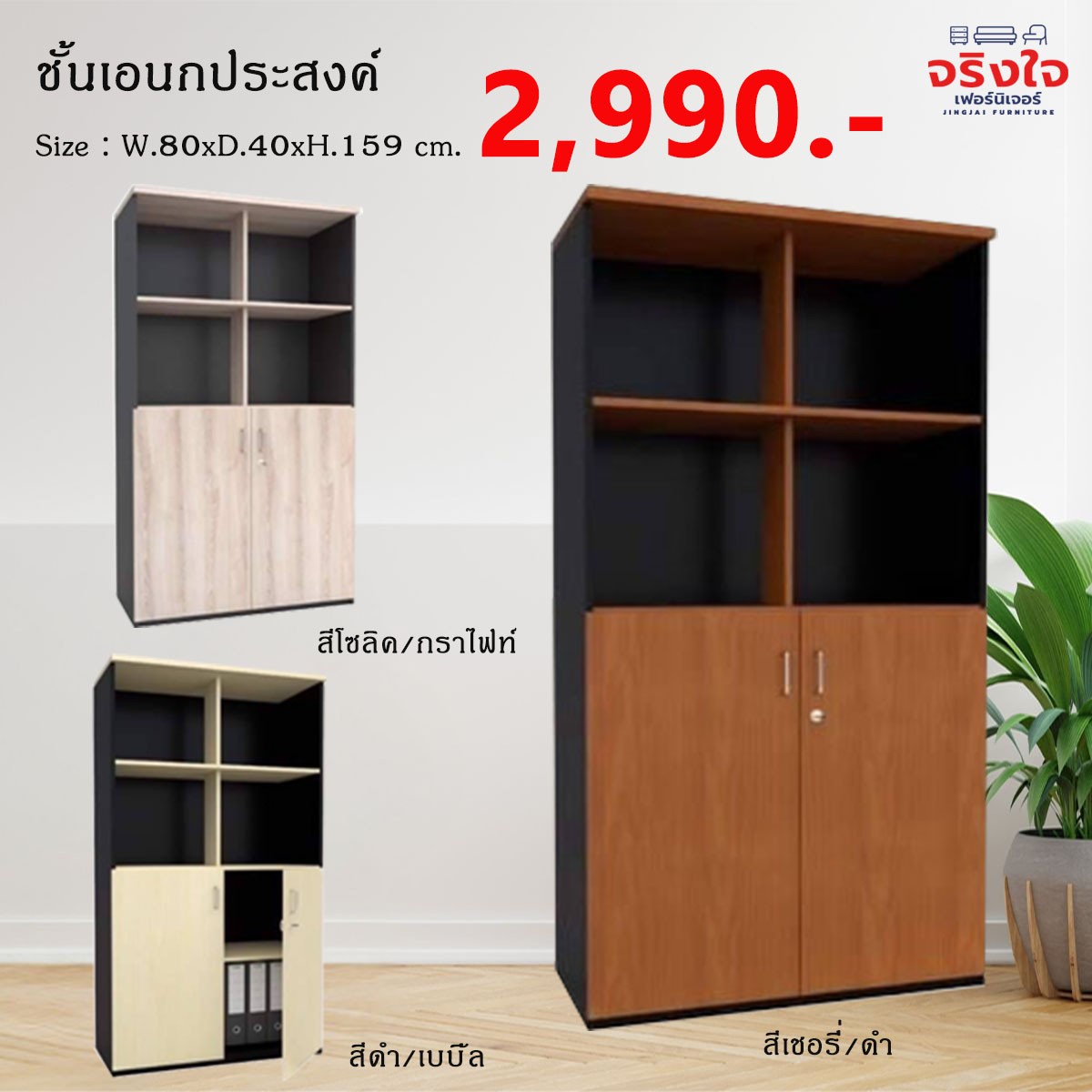 ปก3