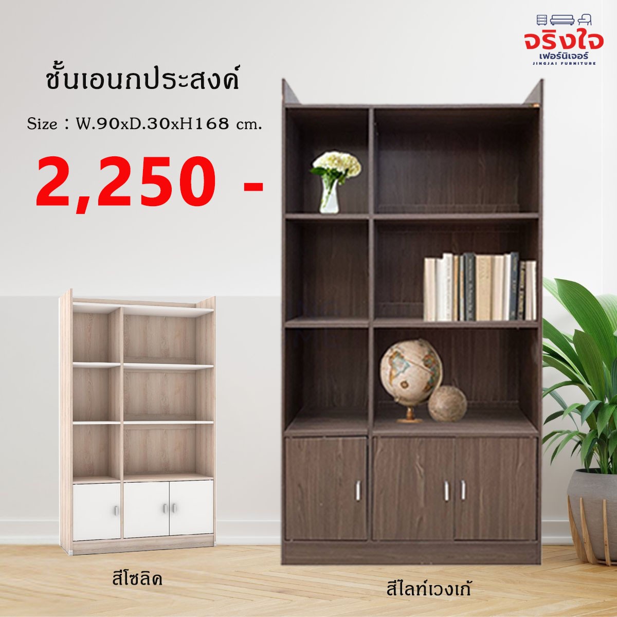 ปก3