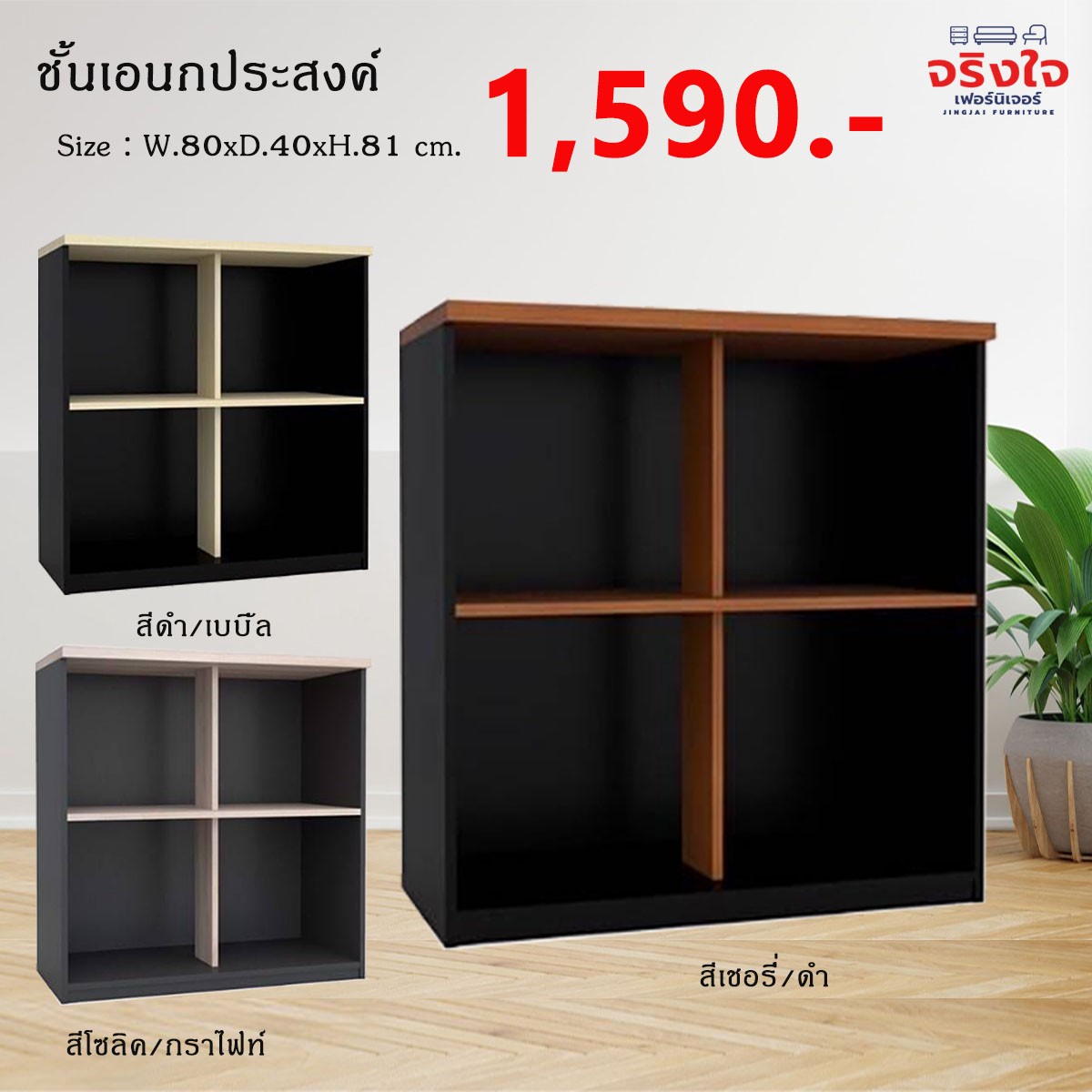 ปก4