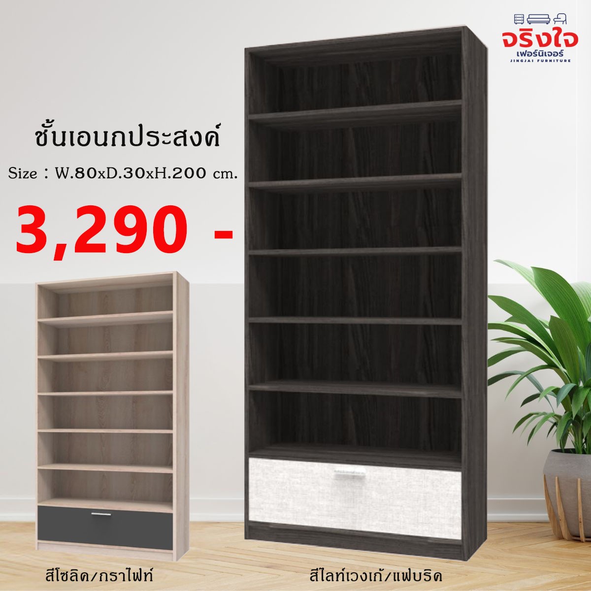 ปก4