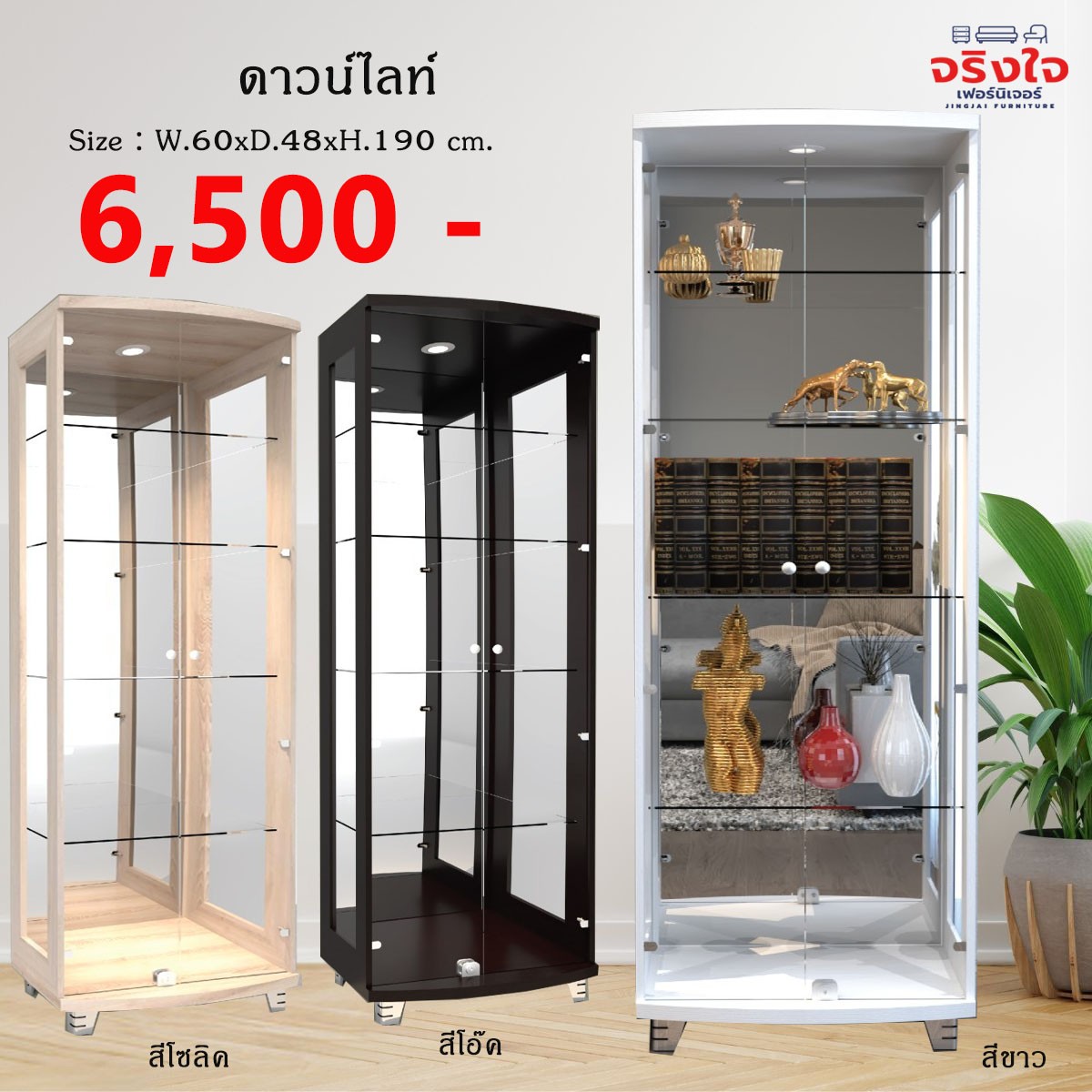 ปก7