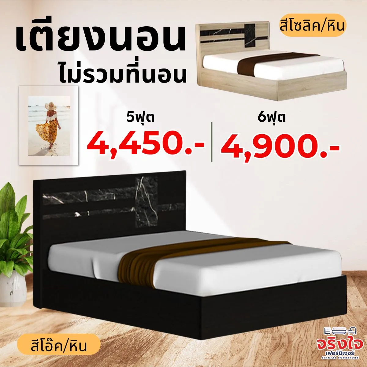 เตียงบล็อกที่นอนสปริง(1)