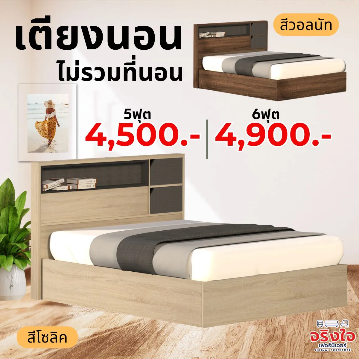 เตียงบล็อกที่นอนสปริง(10)