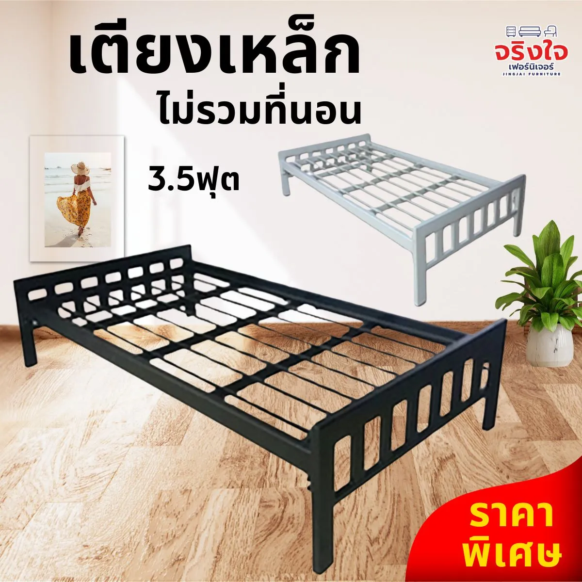 เตียงบล็อกที่นอนสปริง(11)