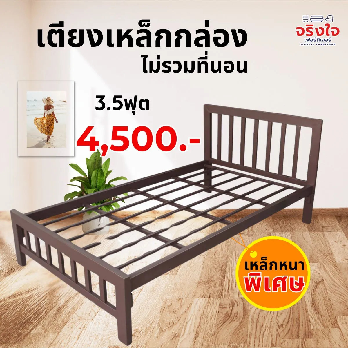 เตียงบล็อกที่นอนสปริง(5)