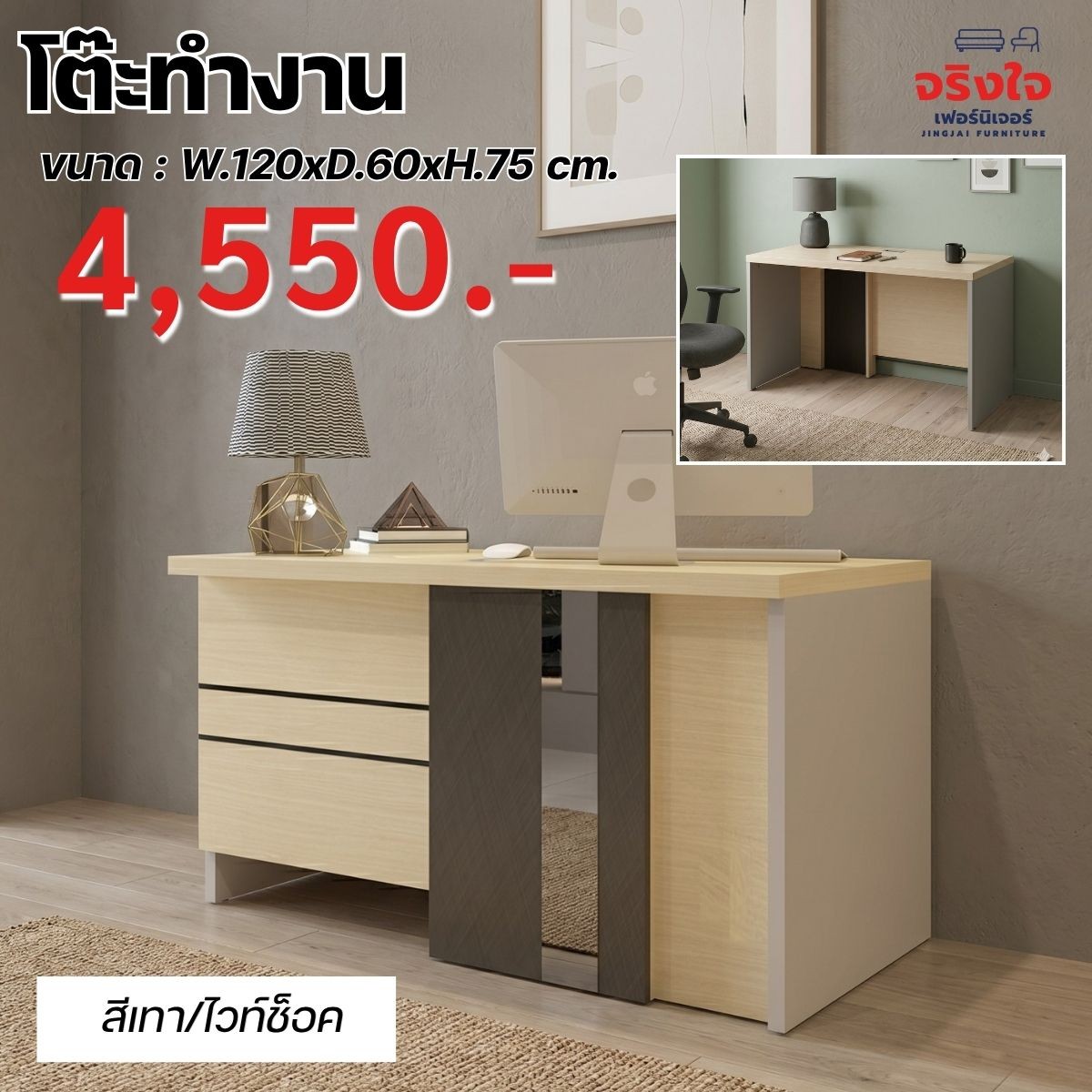 โต๊ะคอม(12)