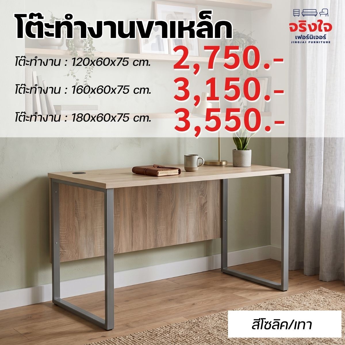 โต๊ะคอม(19)