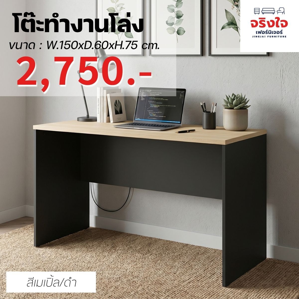 โต๊ะคอม(24)