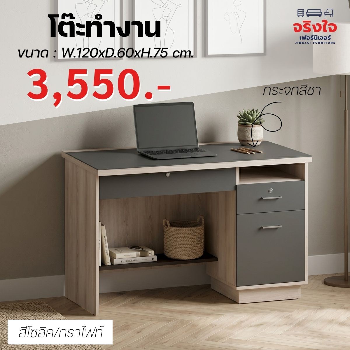 โต๊ะคอม(25)