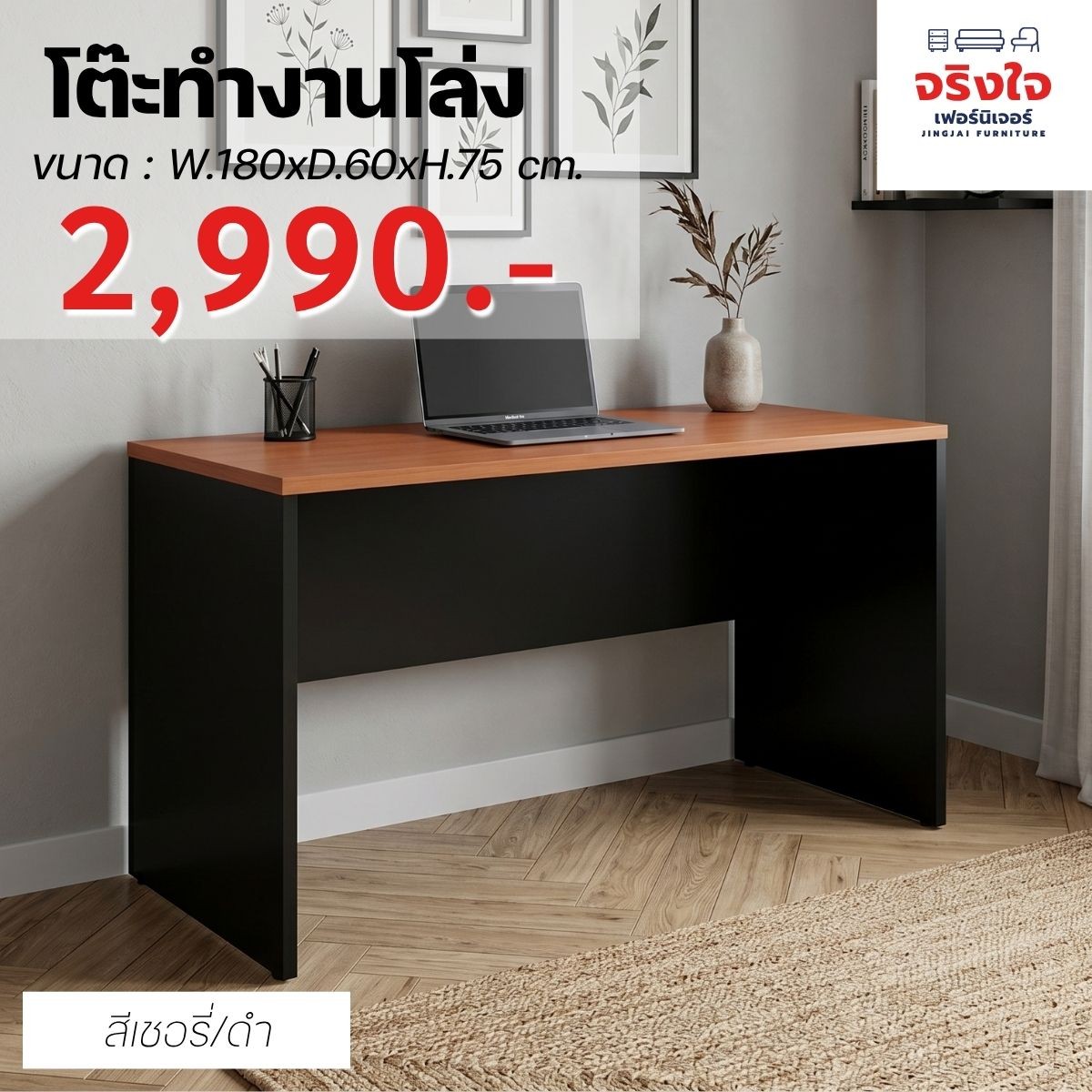 โต๊ะคอม(26)