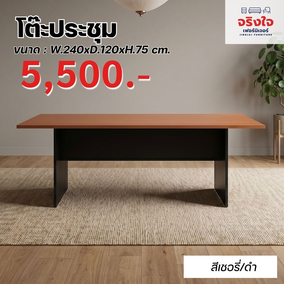 โต๊ะคอม(31)