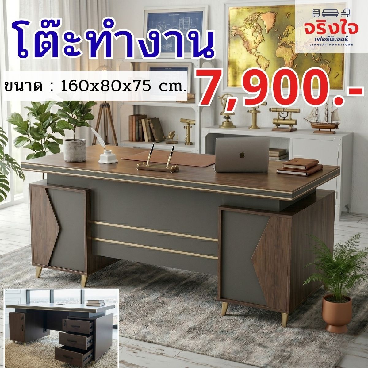 โต๊ะคอม(4)