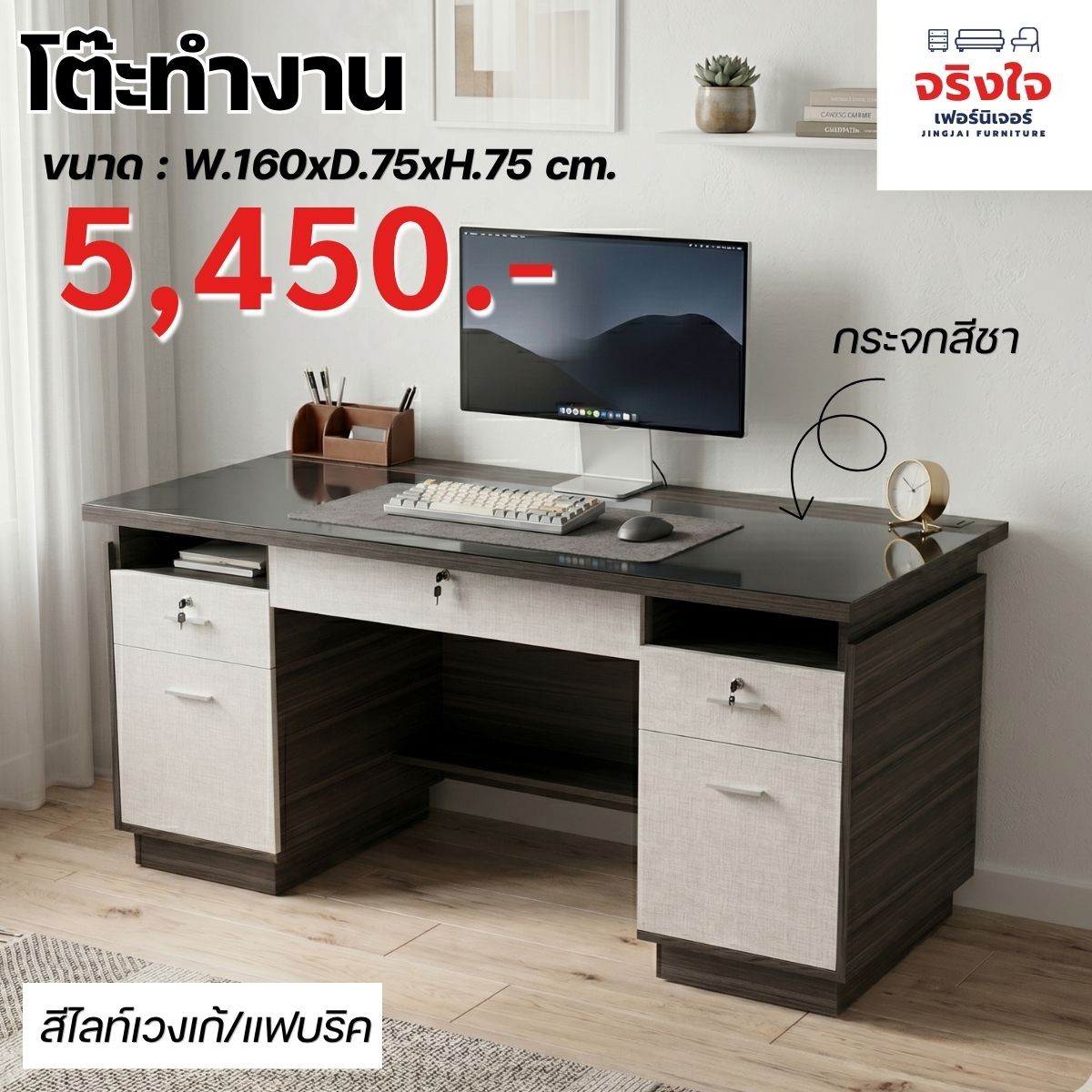 โต๊ะคอม(6)