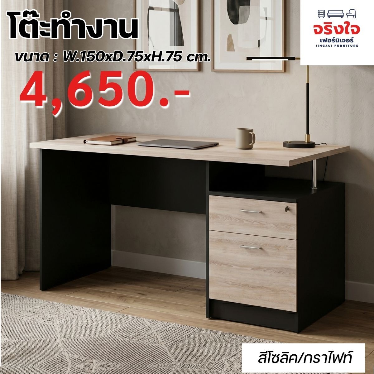 โต๊ะคอม(8)