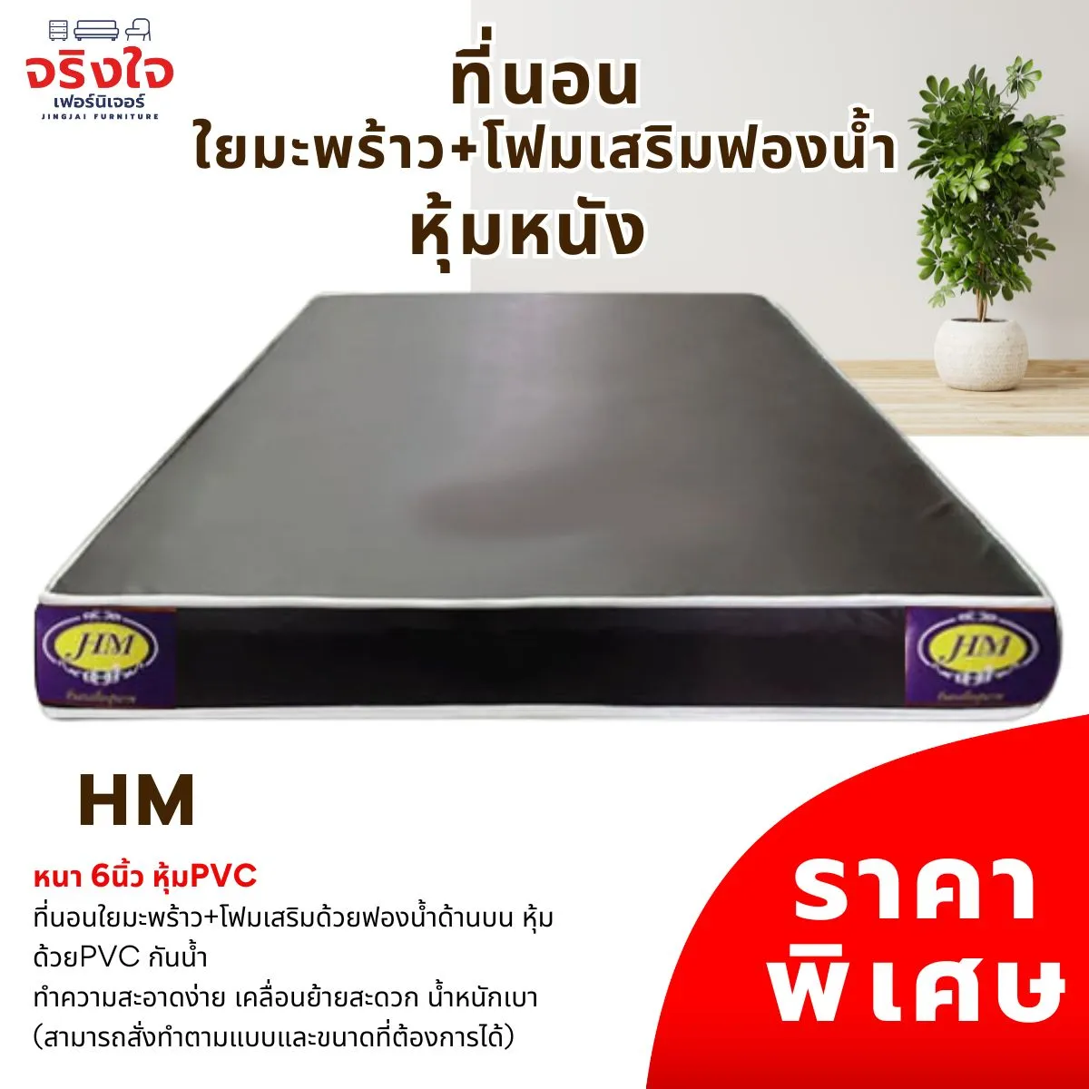 ไม่มีชื่อ(1200x1200px)(30)